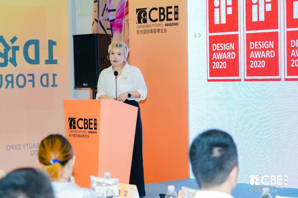 中國(guó)美容博覽會(huì)