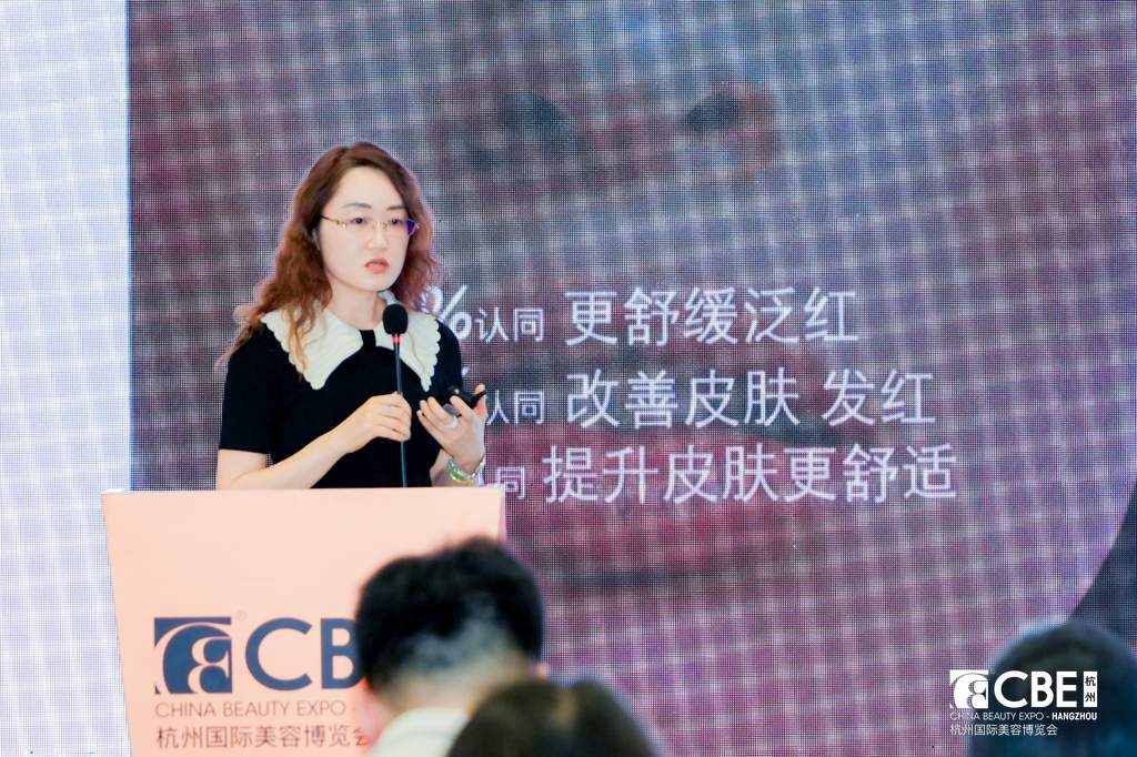 中國(guó)美容博覽會(huì)