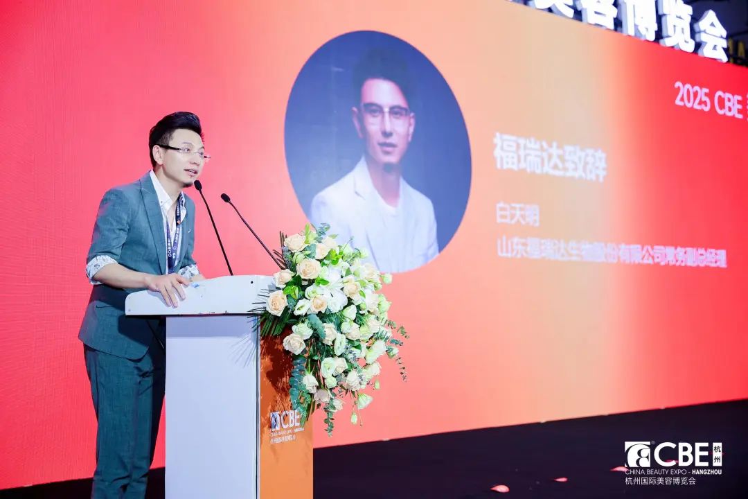 中國(guó)美容博覽會(huì) 圖片