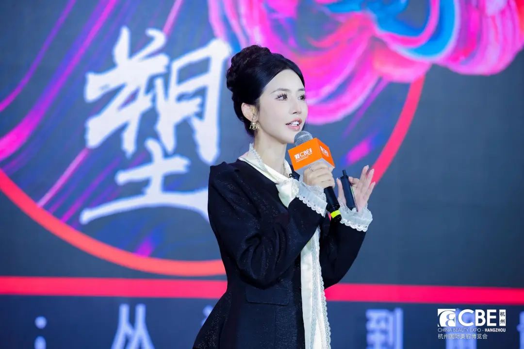 中國(guó)美容博覽會(huì) 圖片