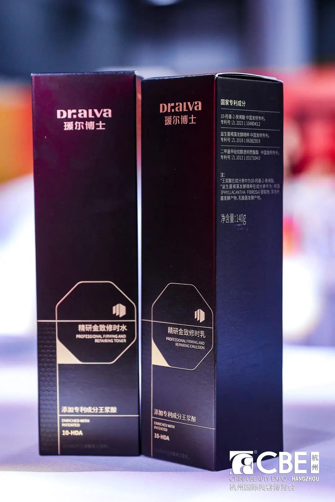 中國(guó)美容博覽會(huì) 圖片