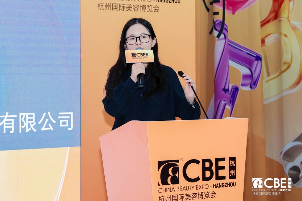 中國美容博覽會