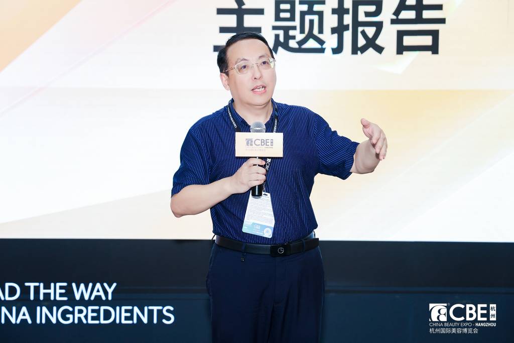 中國美容博覽會