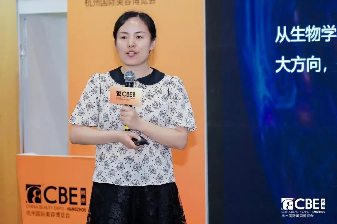 中國美容博覽會