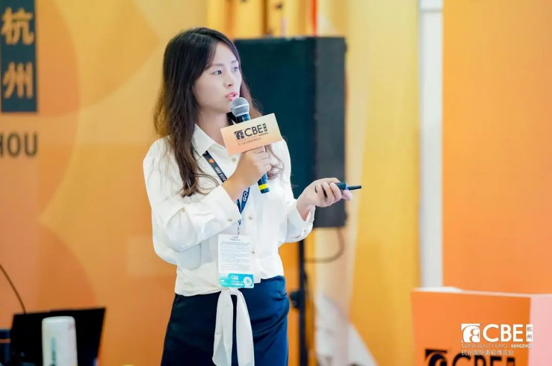 中國美容博覽會