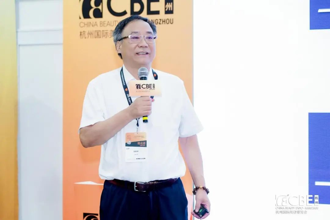 中國美容博覽會