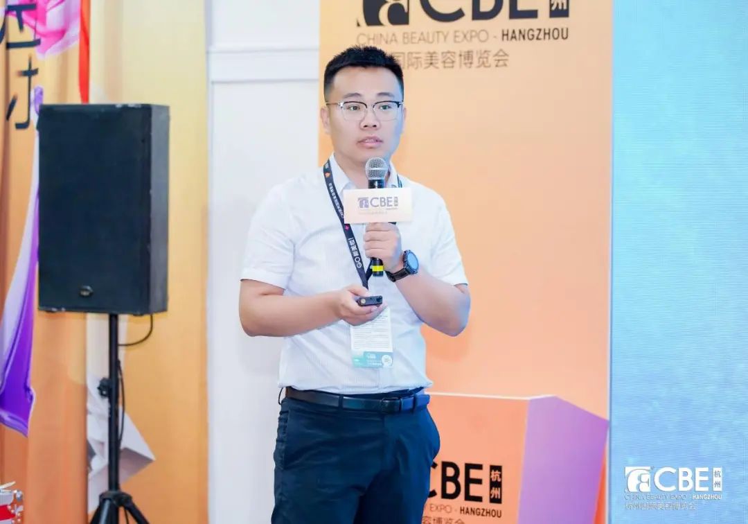 中國美容博覽會