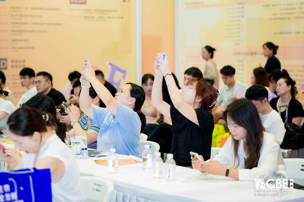 中國美容博覽會