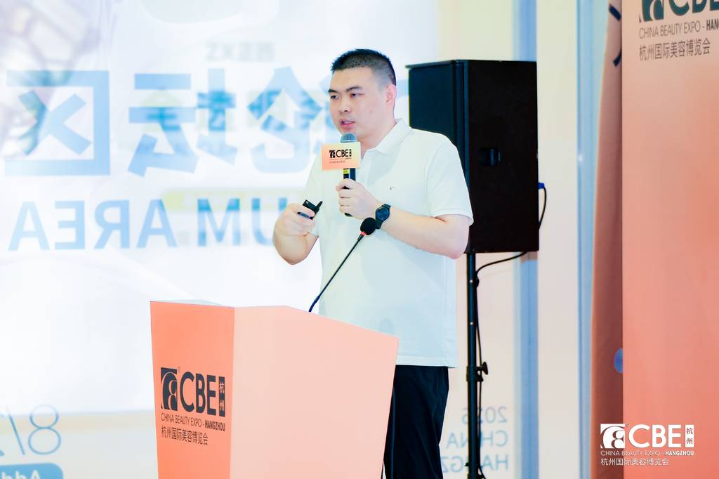 中國美容博覽會