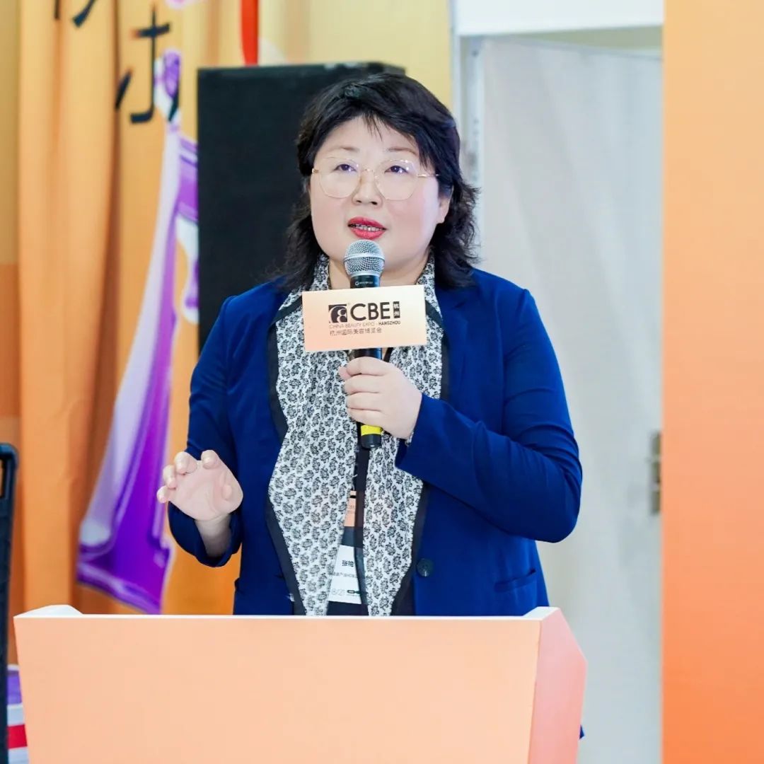 中國(guó)美容博覽會(huì)