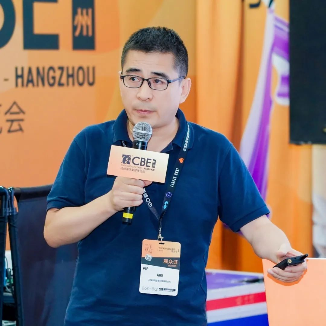 中國(guó)美容博覽會(huì)