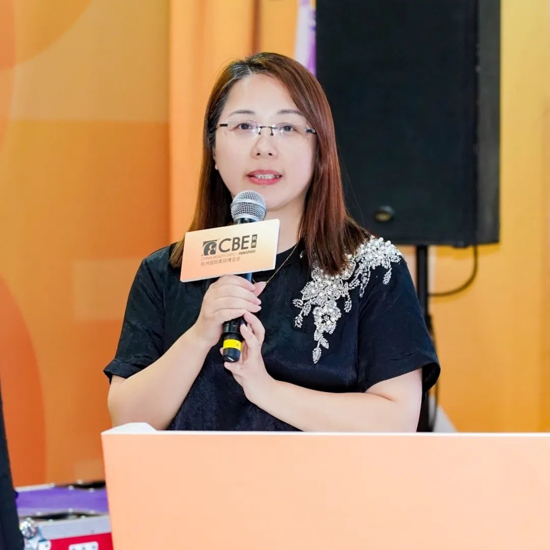 中國(guó)美容博覽會(huì)