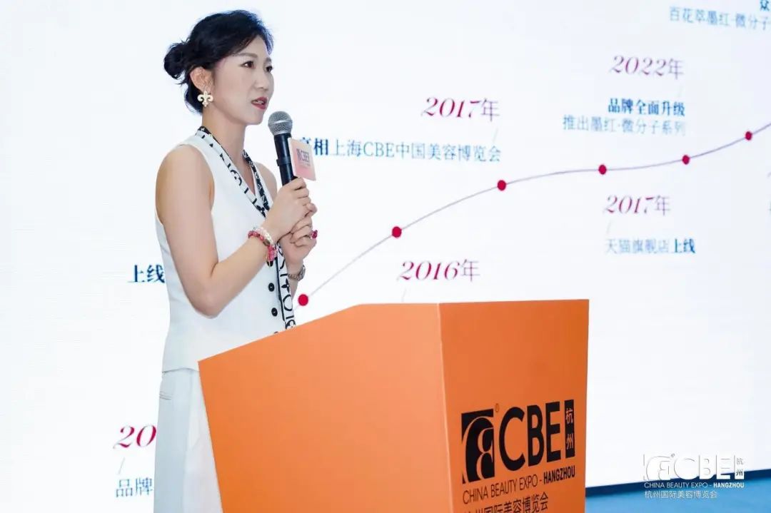 中國(guó)美容博覽會(huì)