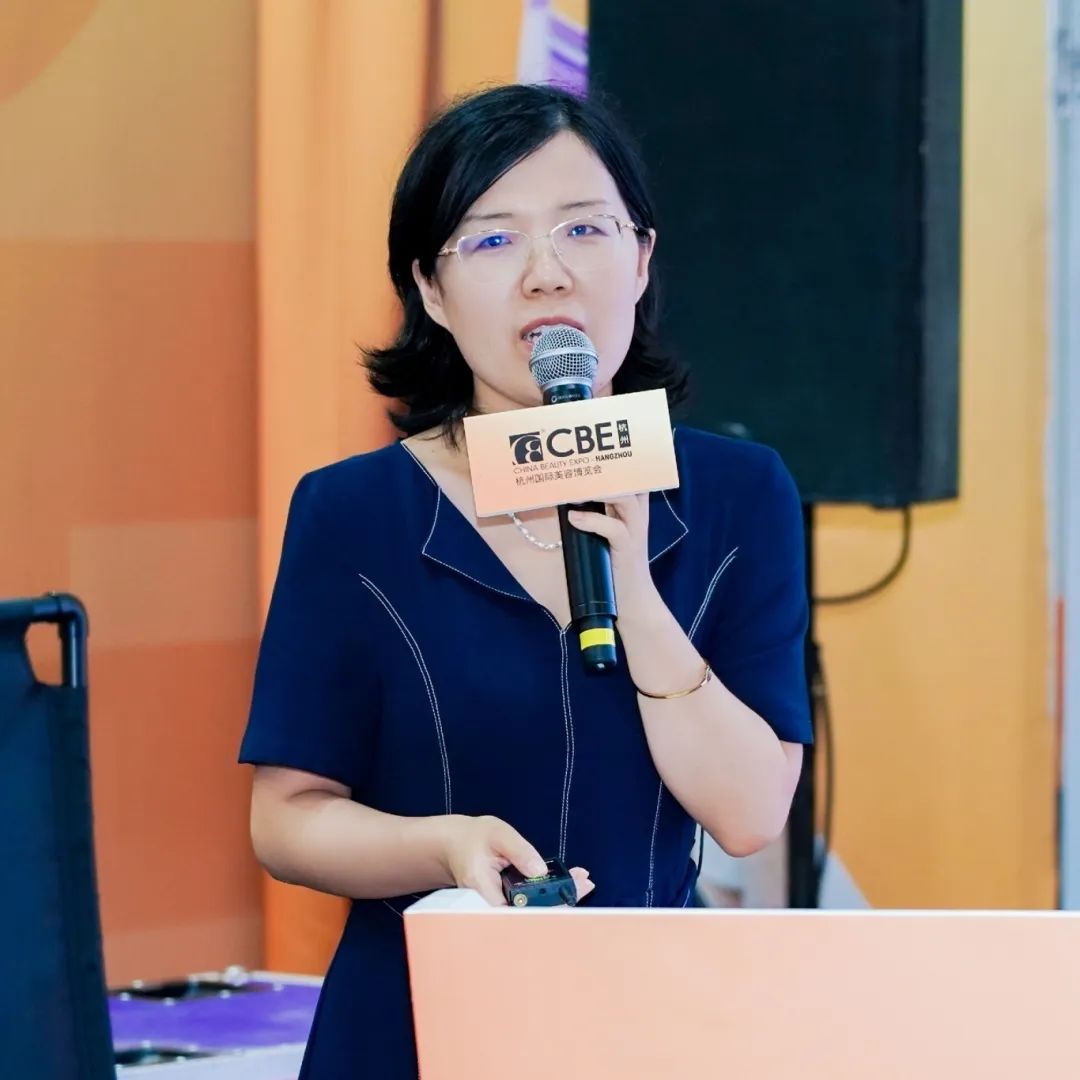 中國(guó)美容博覽會(huì)