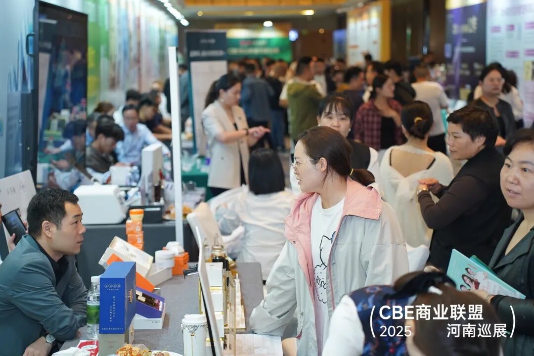 中國(guó)美容博覽會(huì) 圖片