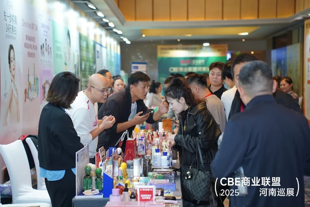 中國(guó)美容博覽會(huì) 圖片