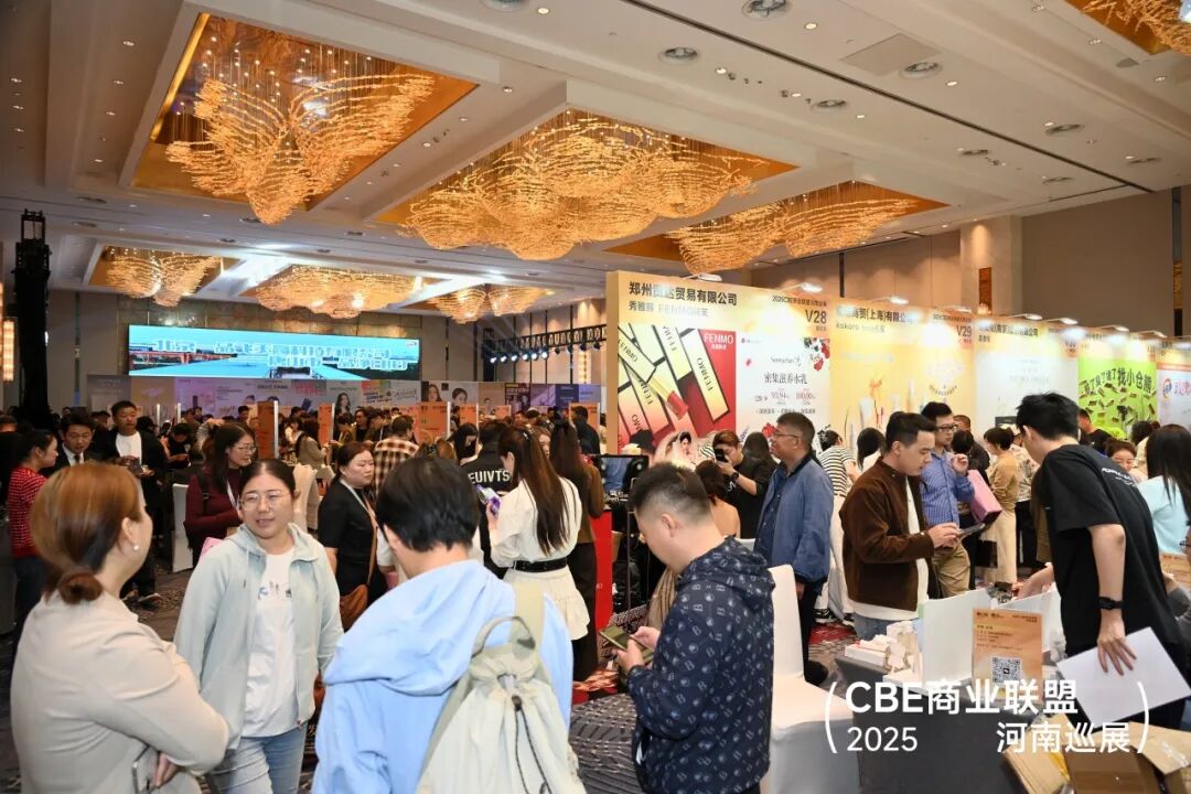 中國(guó)美容博覽會(huì) 圖片