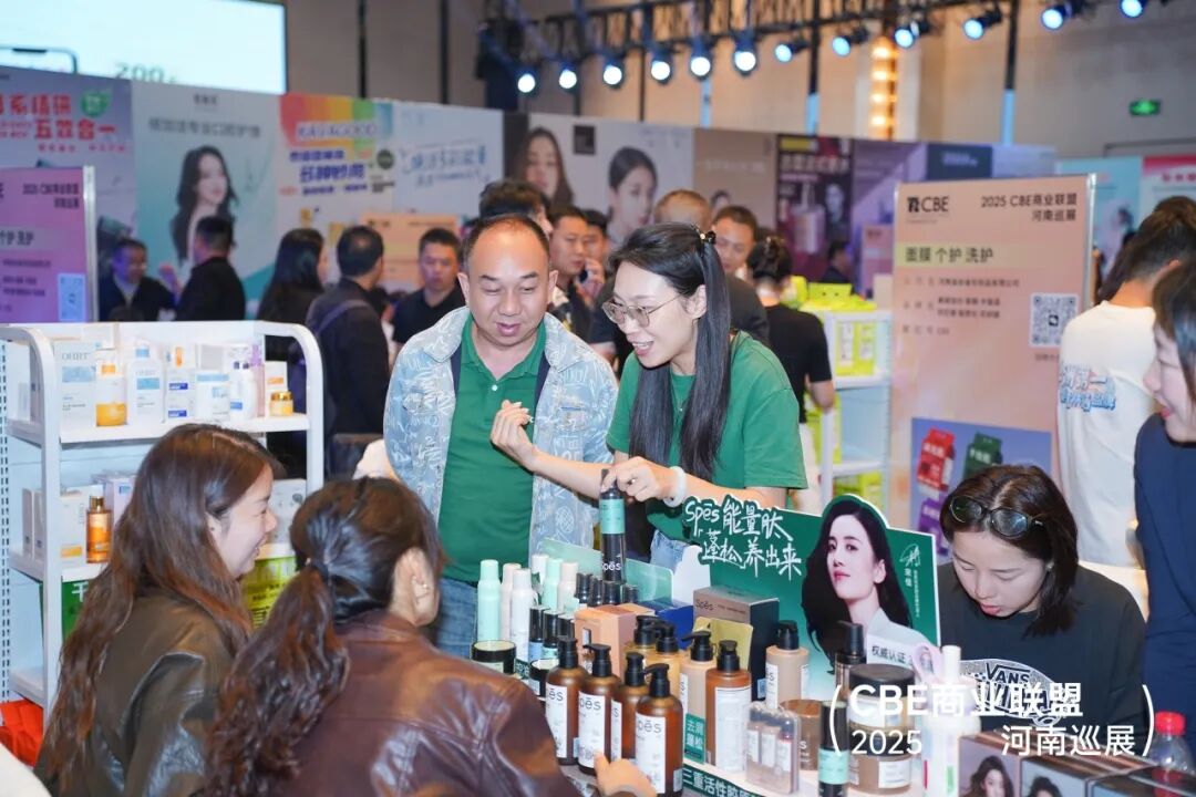 中國(guó)美容博覽會(huì) 圖片