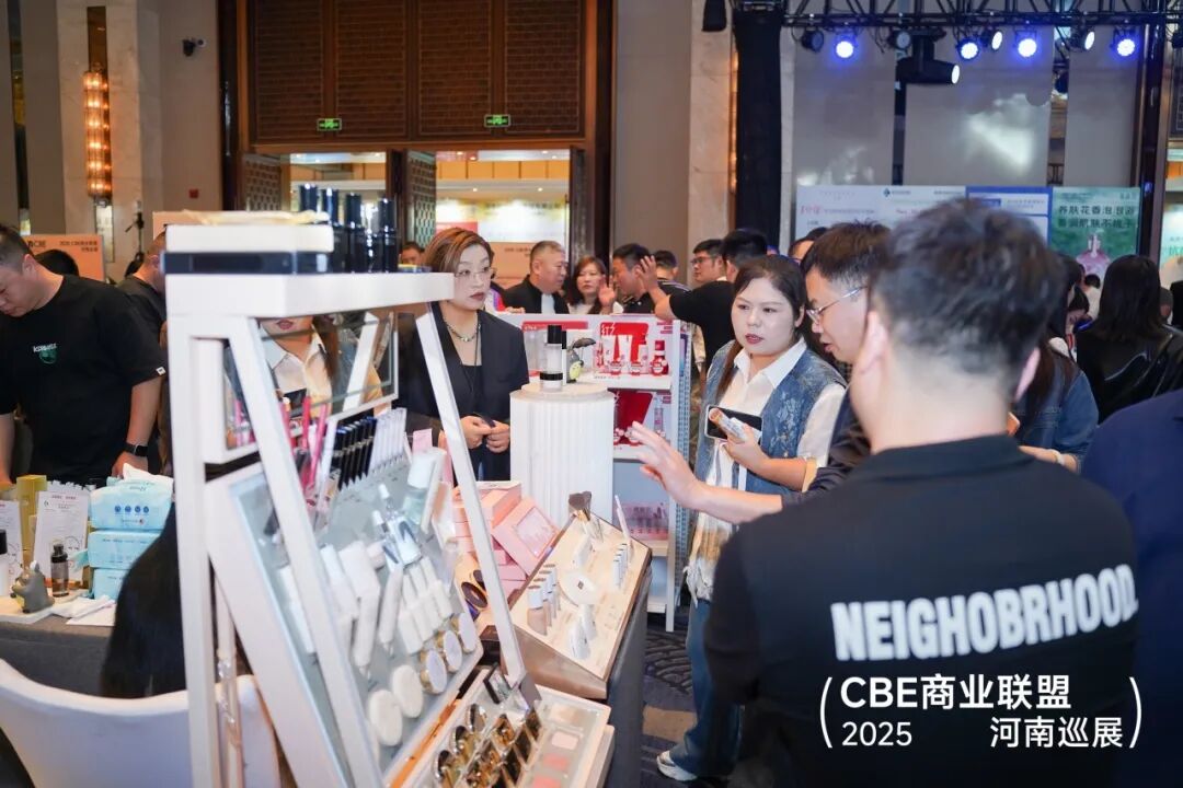 中國(guó)美容博覽會(huì) 圖片