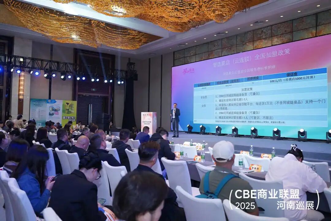 中國(guó)美容博覽會(huì) 圖片