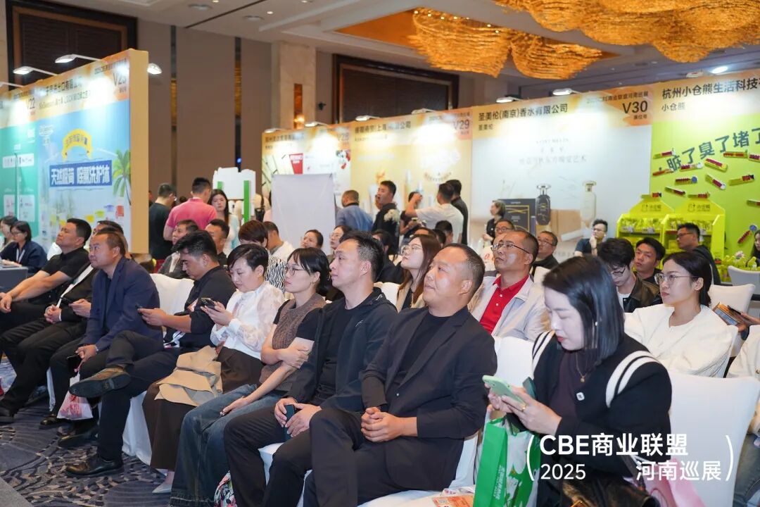 中國(guó)美容博覽會(huì) 圖片