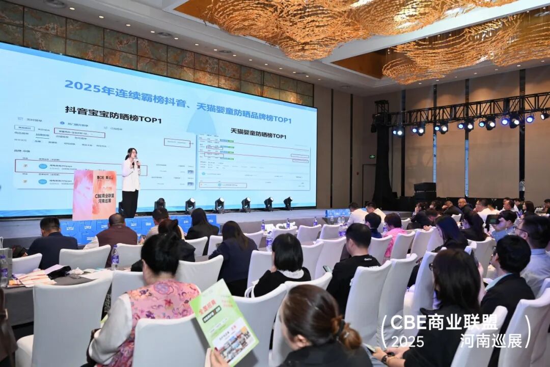 中國(guó)美容博覽會(huì) 圖片