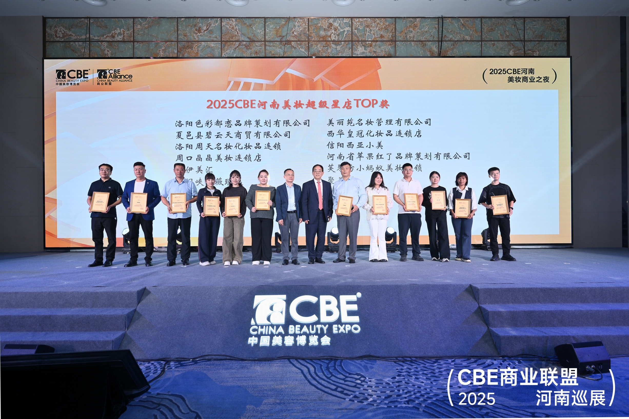 中國(guó)美容博覽會(huì)