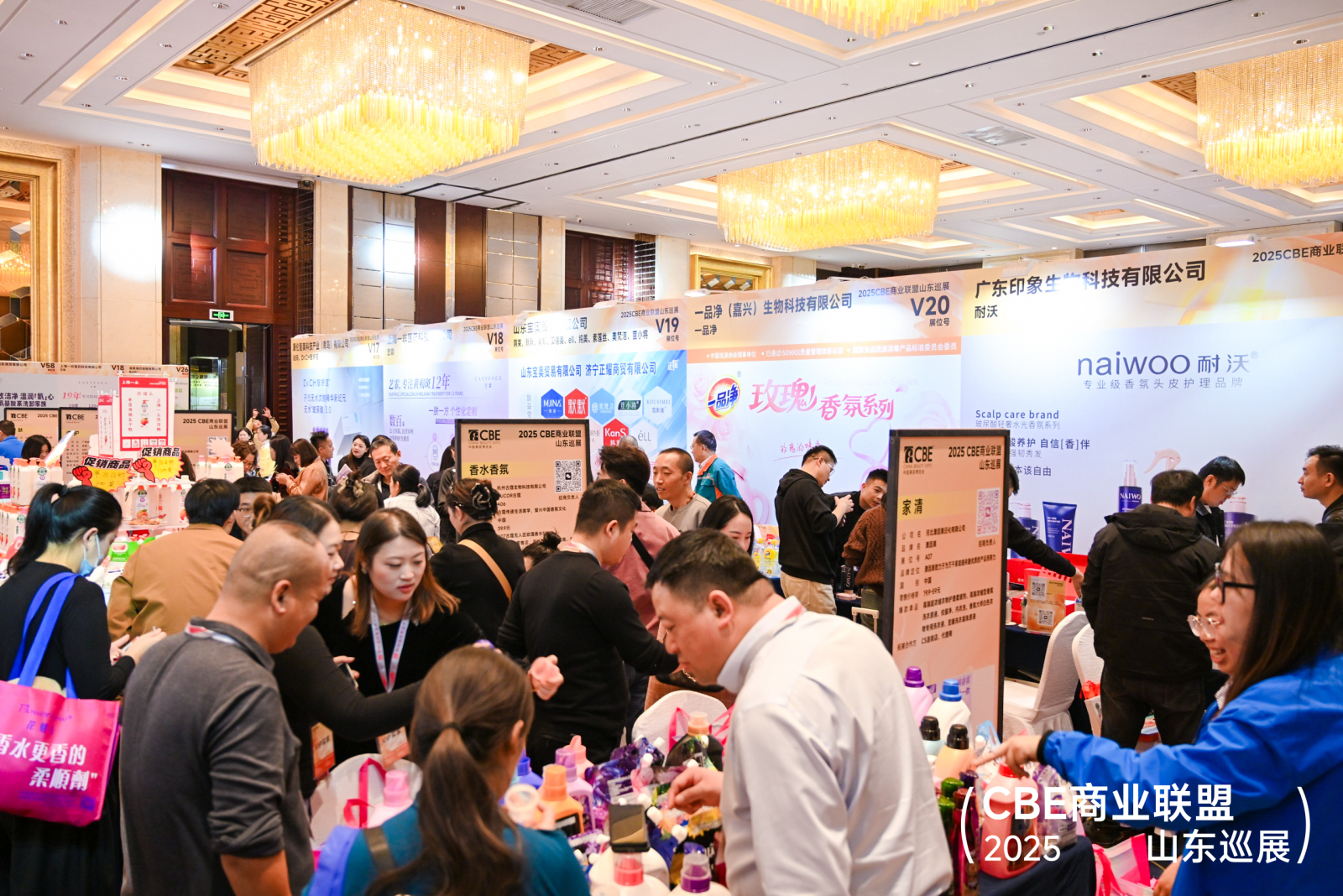 中國美容博覽會