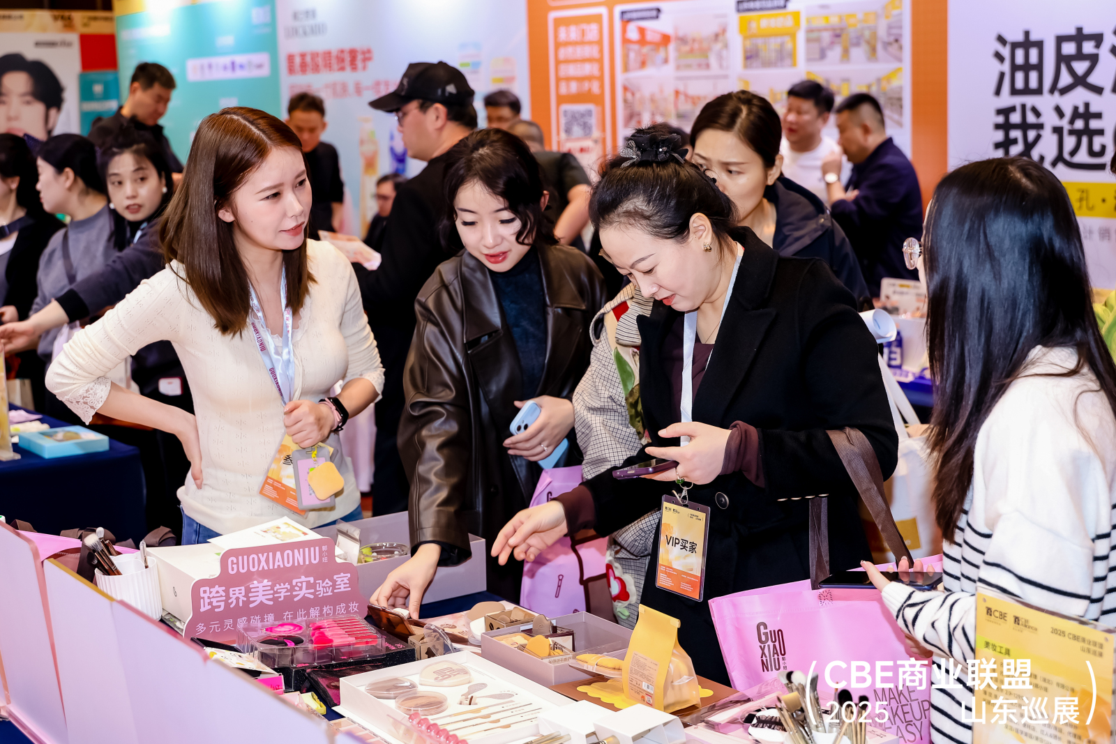 中國美容博覽會