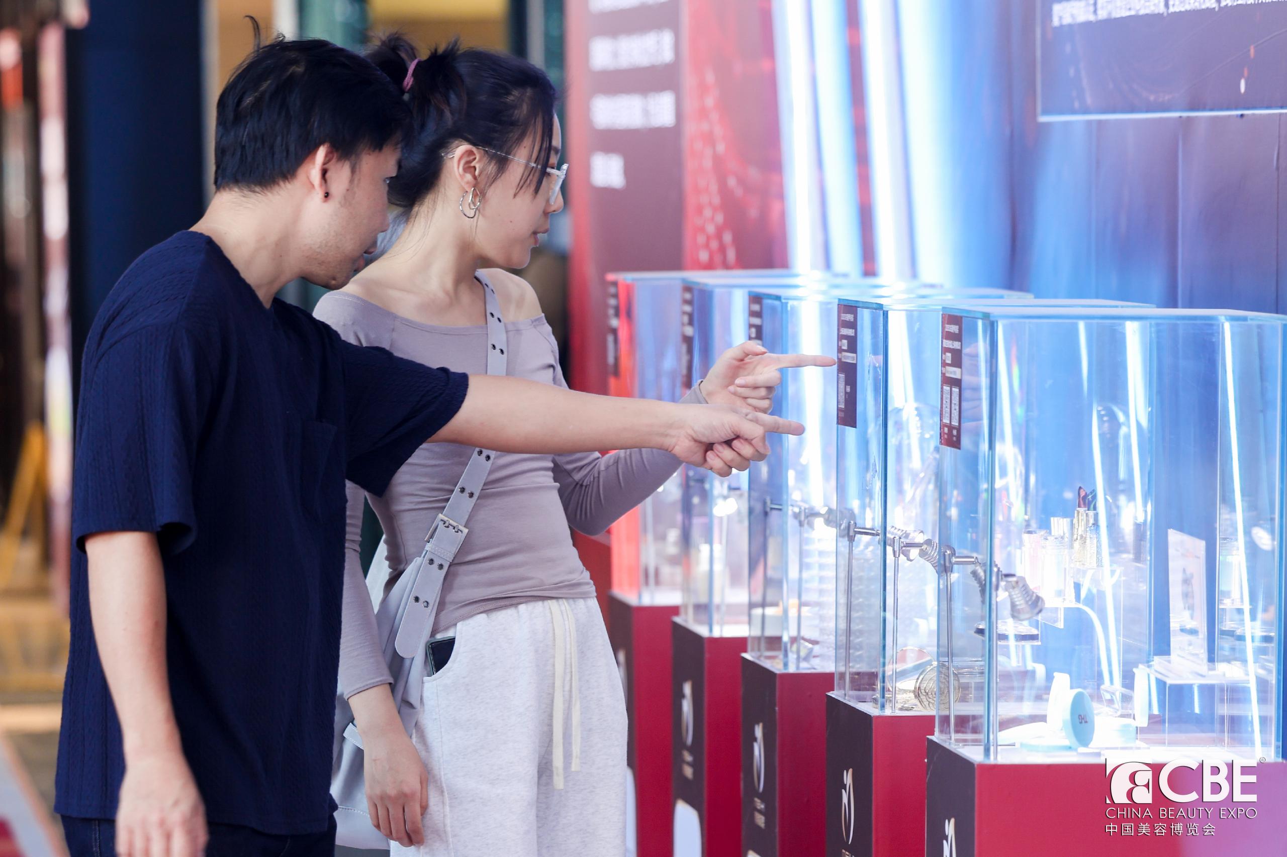 中國美容博覽會