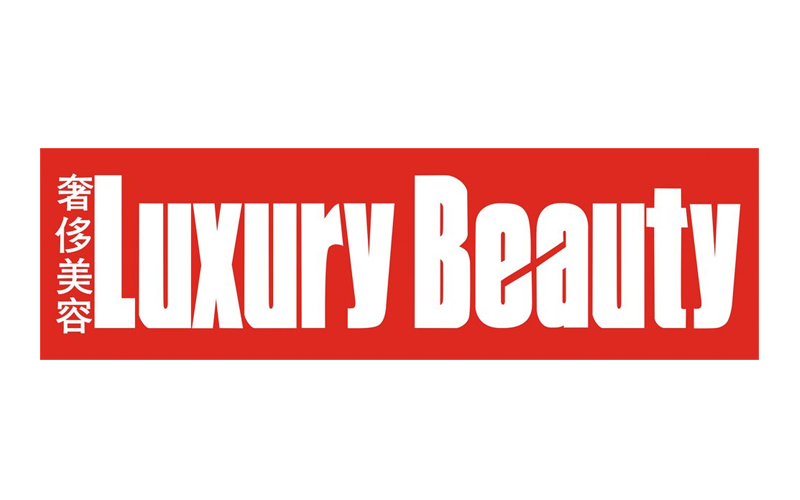 奢侈美容